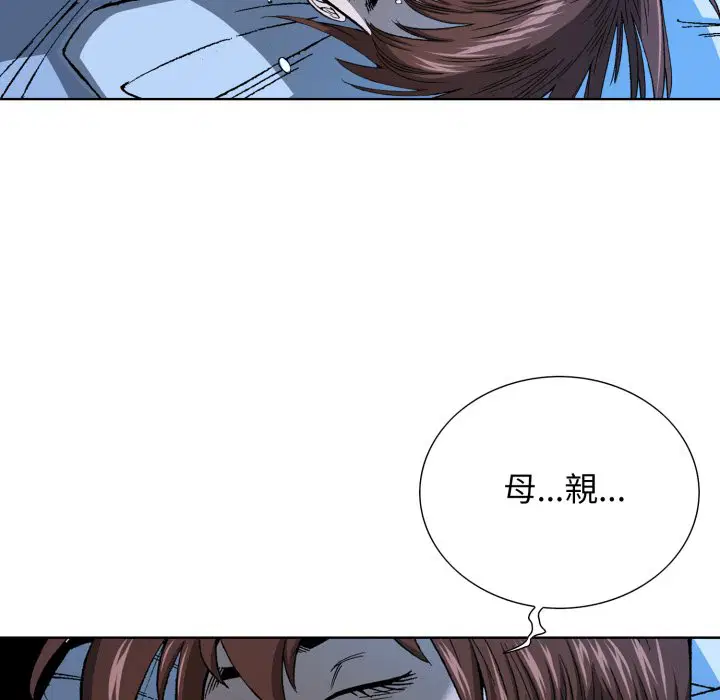 第2話