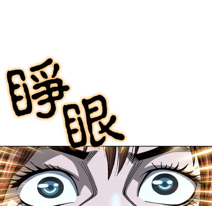 第2話