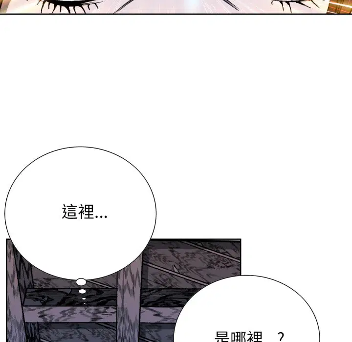 第2話