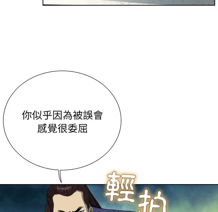 第2話