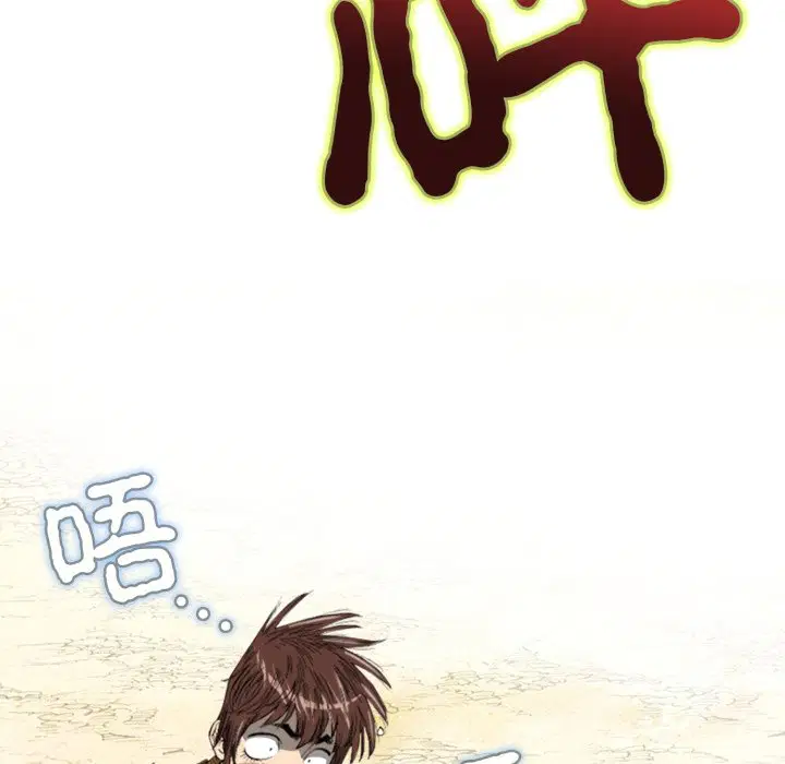 第2話
