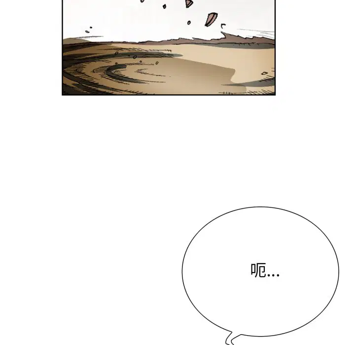 第2話