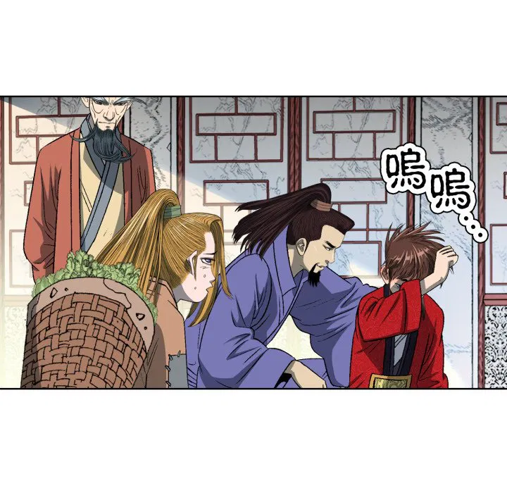 第2話