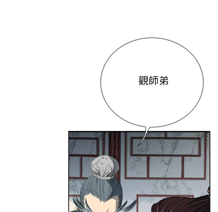 第2話
