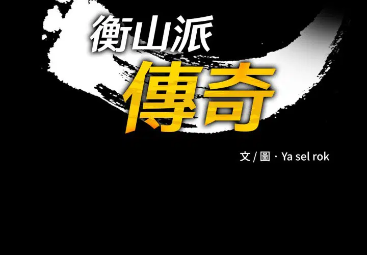 第2話