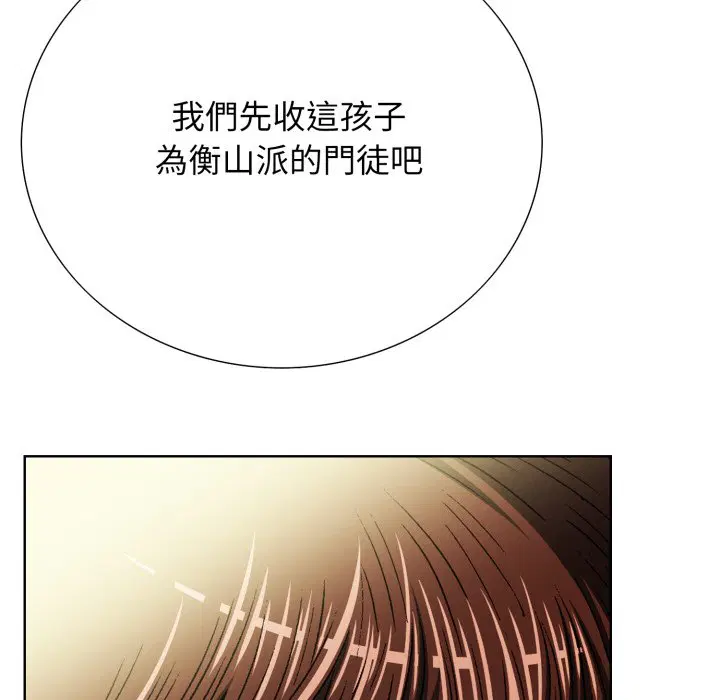 第2話