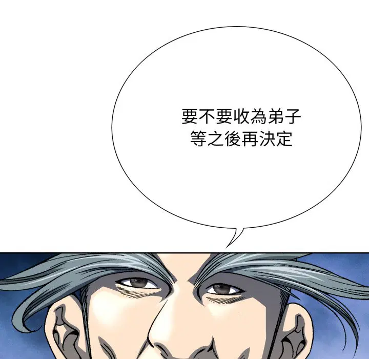 第2話