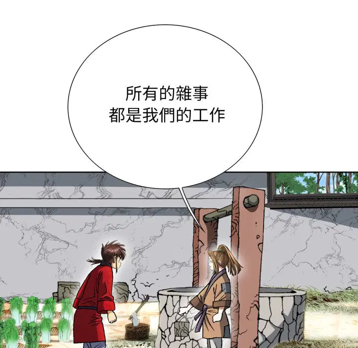 第2話