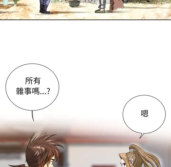 第2話
