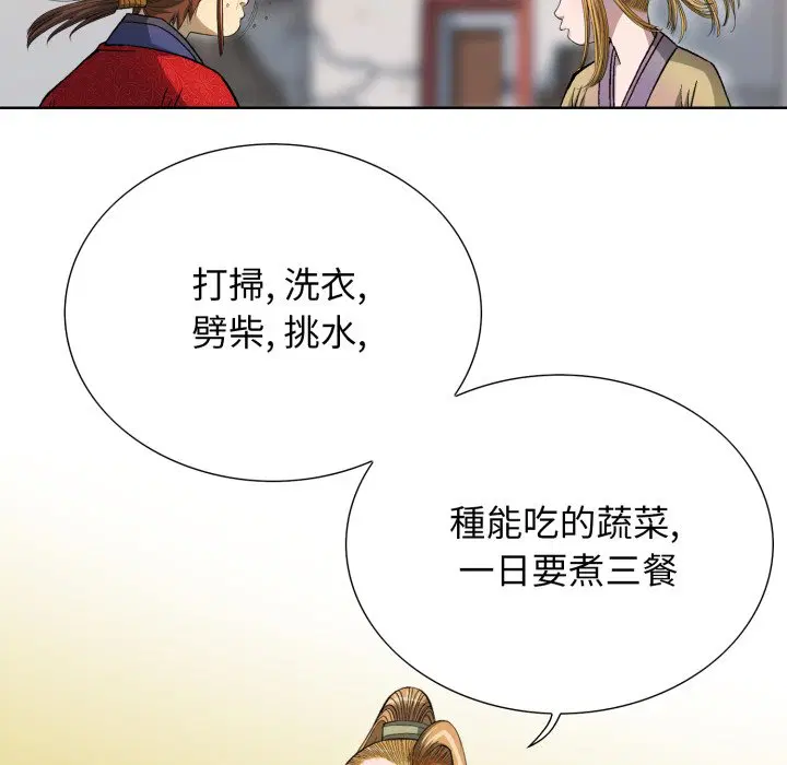 第2話