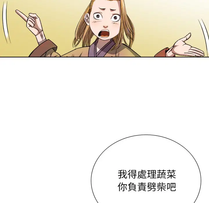 第2話