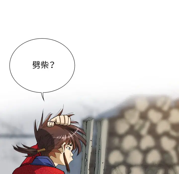 第2話