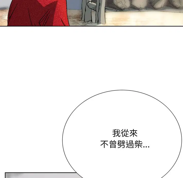 第2話