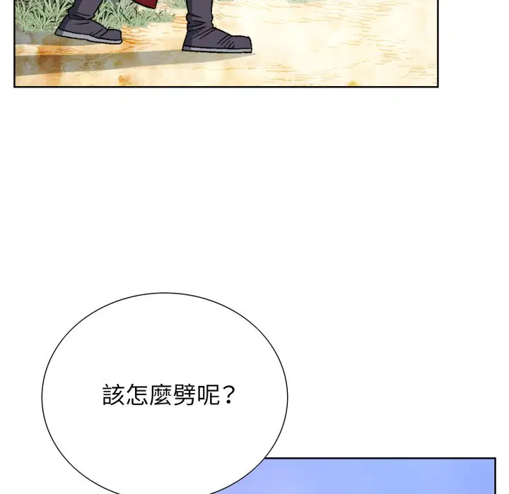 第2話