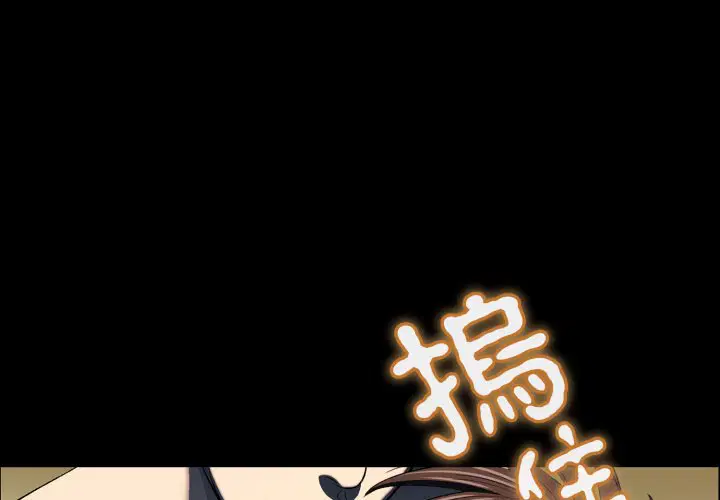 第2話