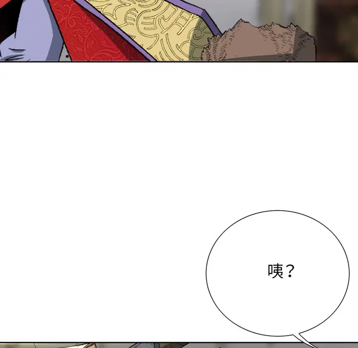 第2話