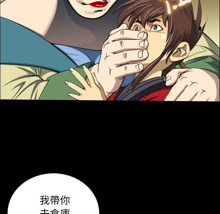 第2話