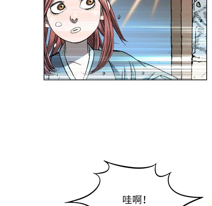 第2話