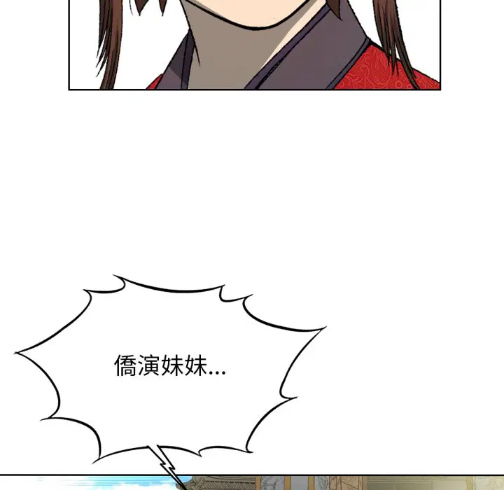 第2話