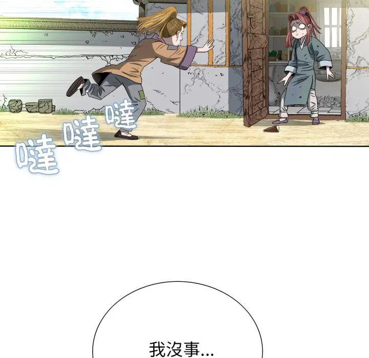 第2話