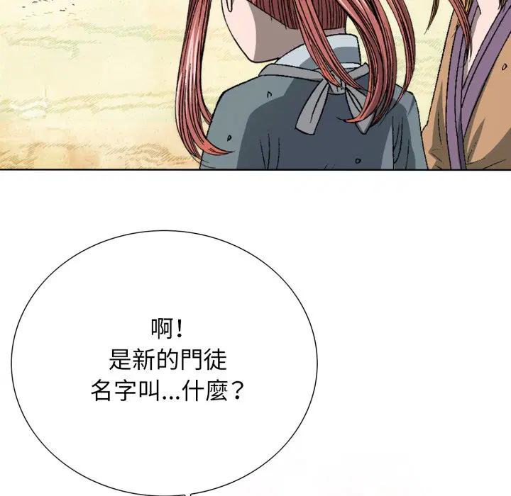 第2話