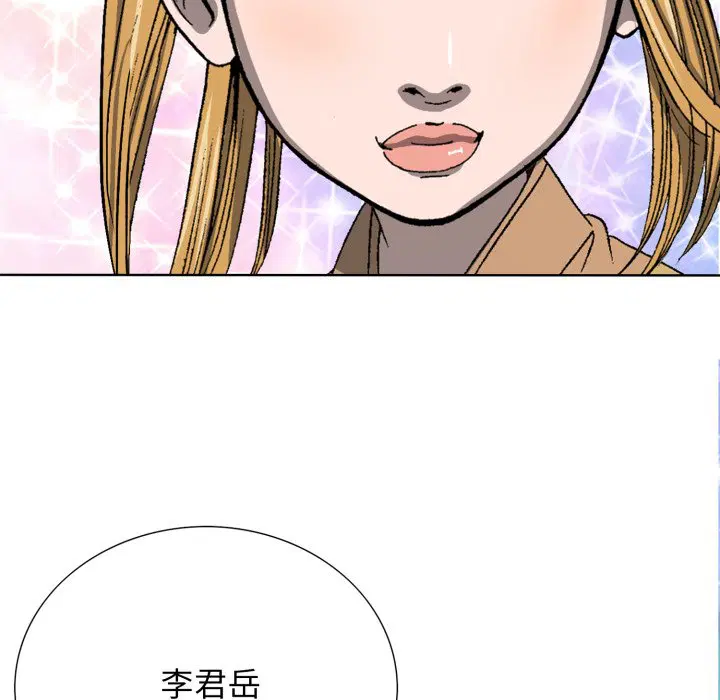 第2話