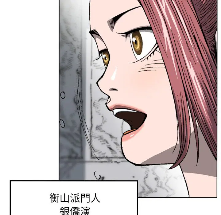 第2話