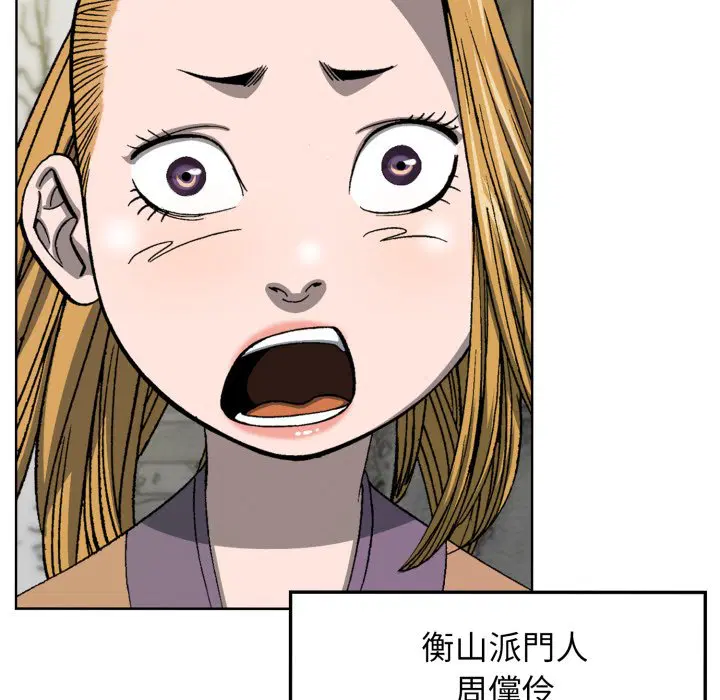 第2話