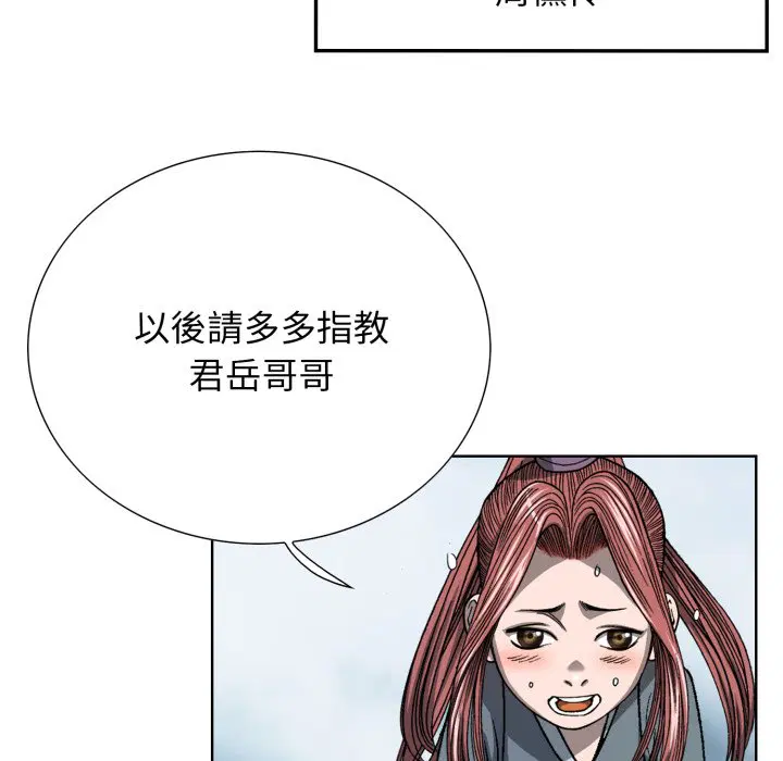 第2話
