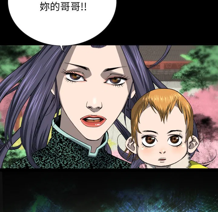 第2話