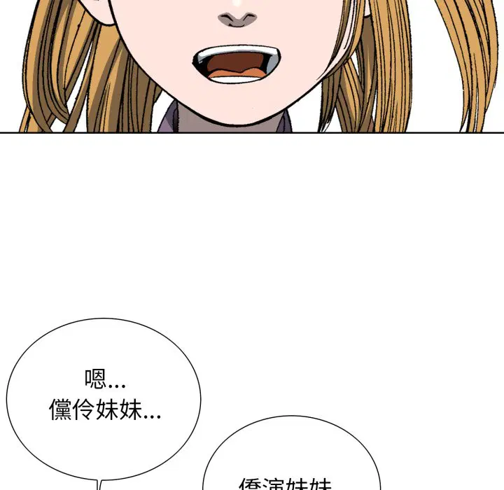 第2話