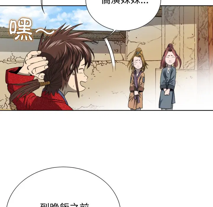第2話
