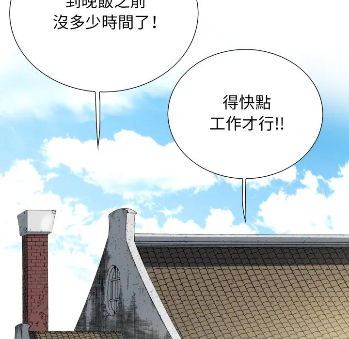 第2話