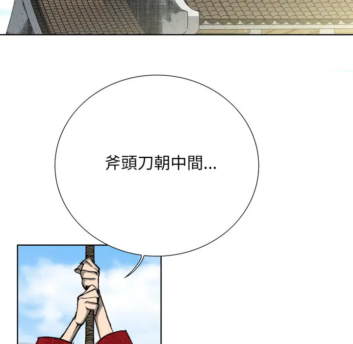 第2話