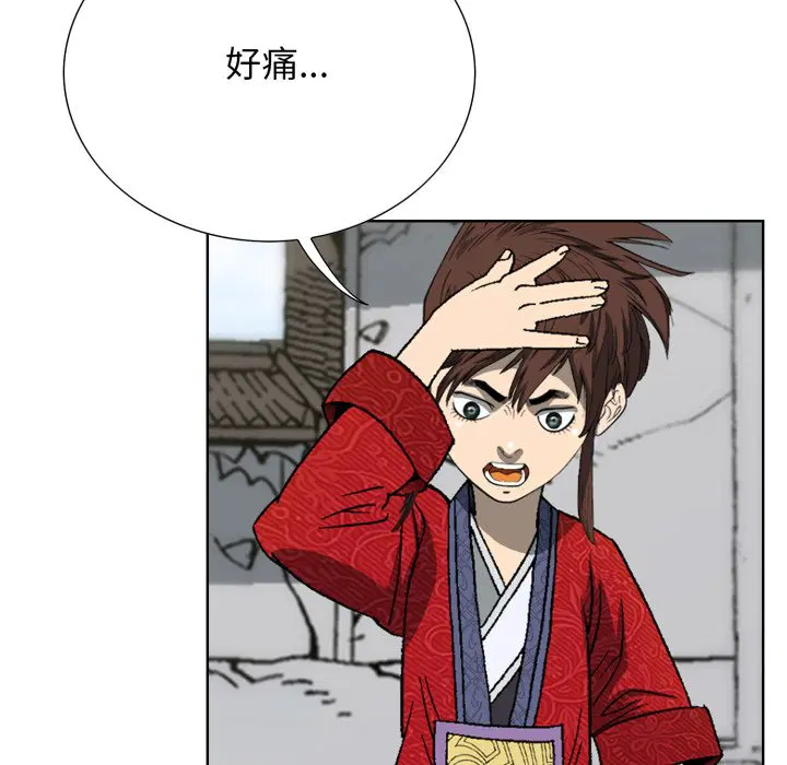 第2話