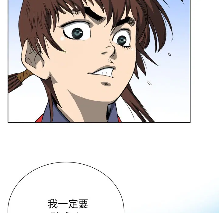 第2話
