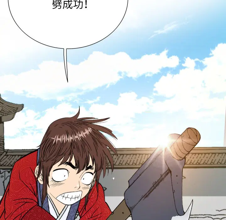 第2話
