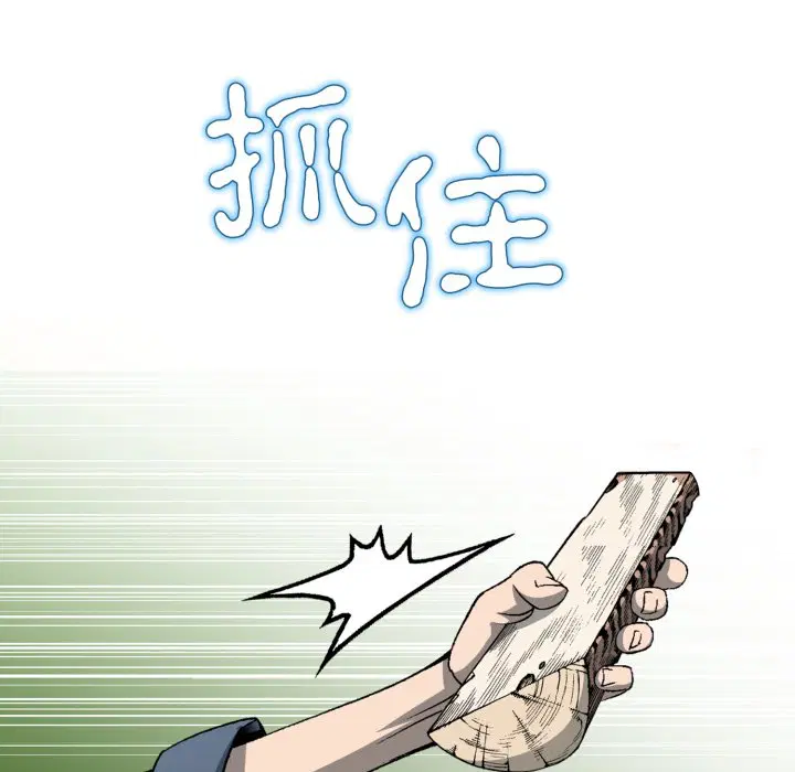 第2話