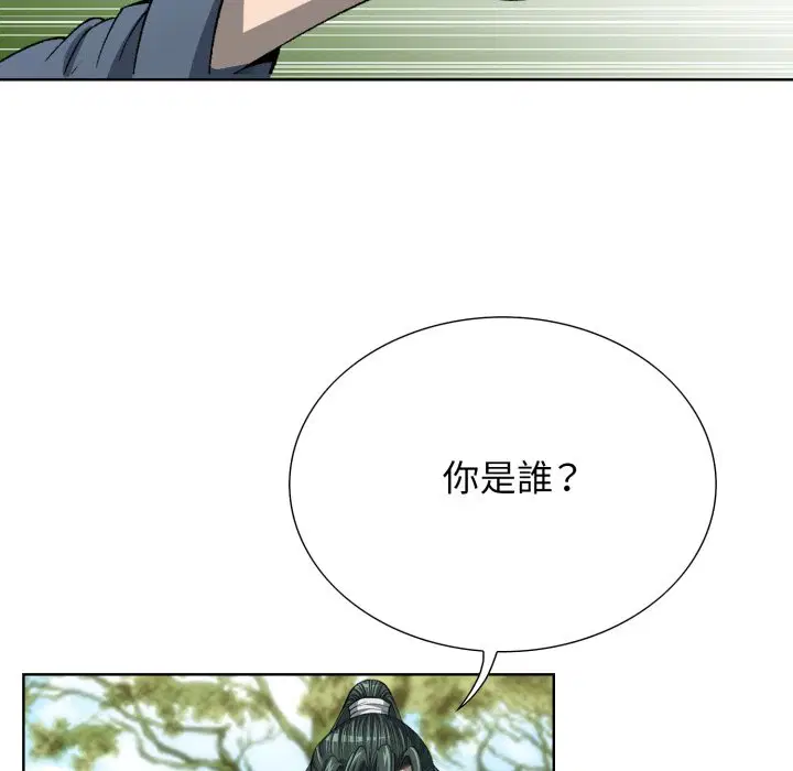 第2話