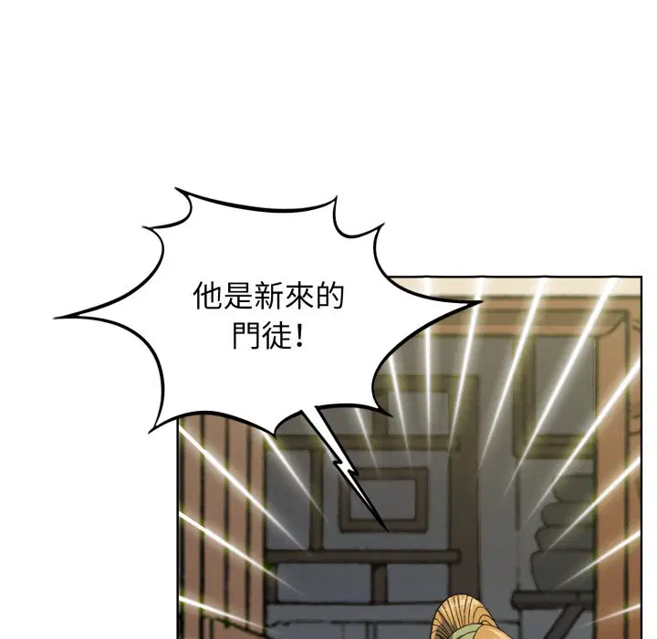 第2話