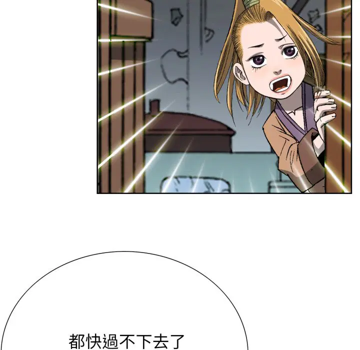 第2話