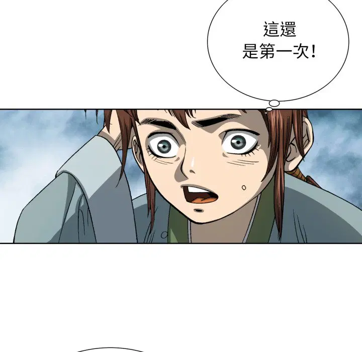 第3話