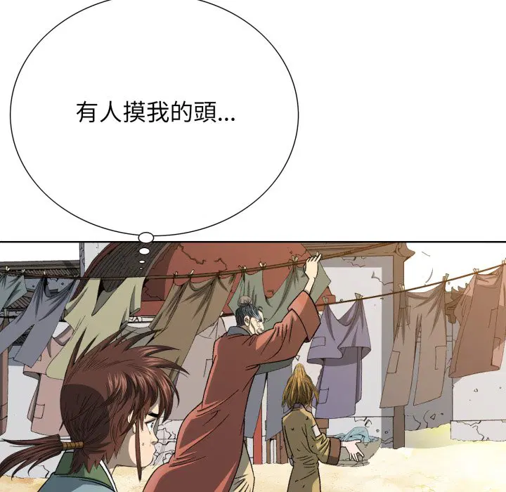 第3話
