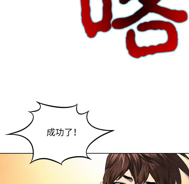 第3話