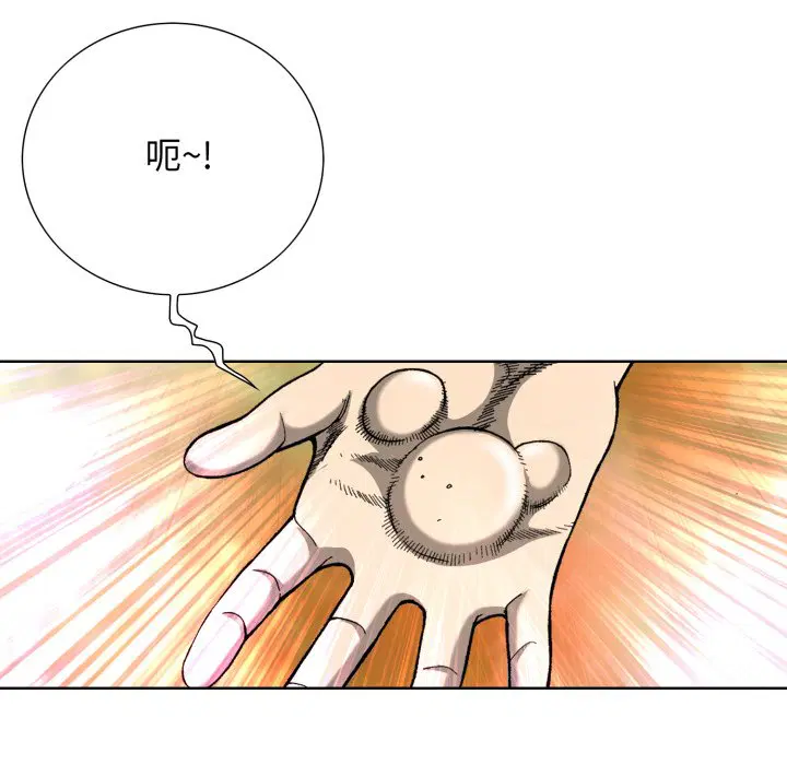 第3話
