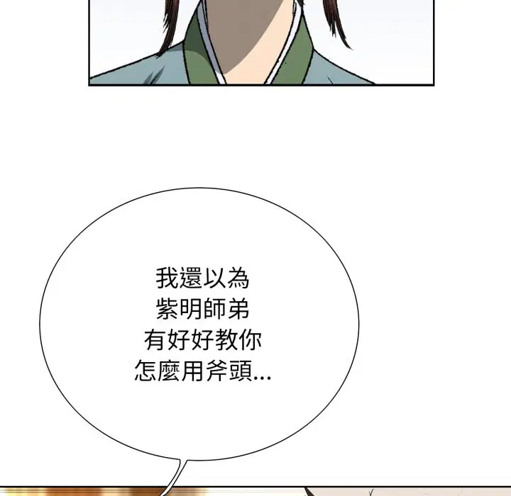 第3話