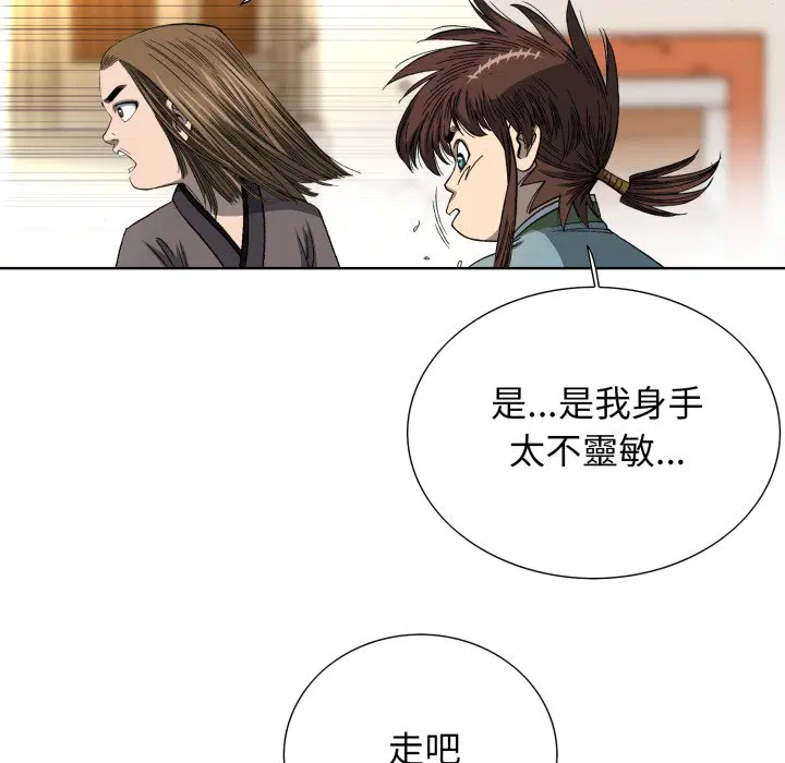 第3話