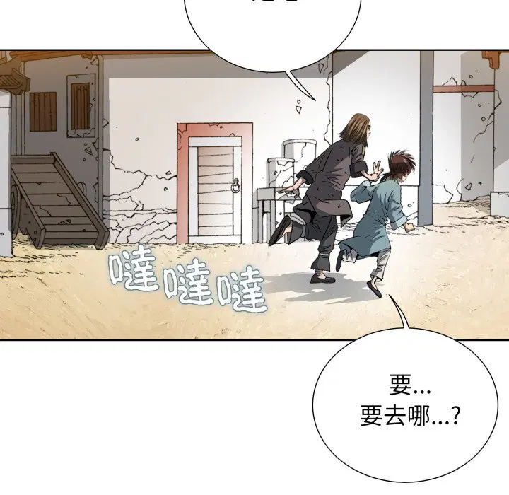 第3話