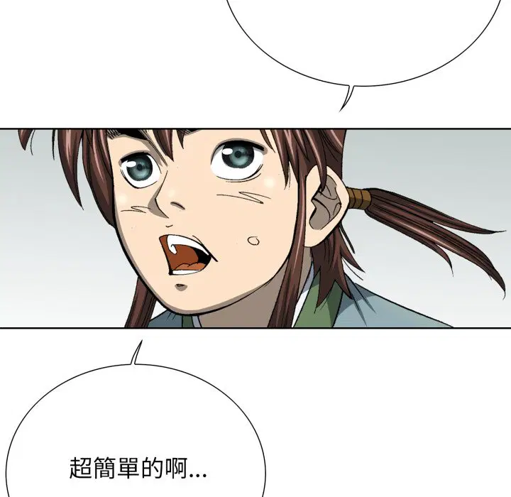 第3話