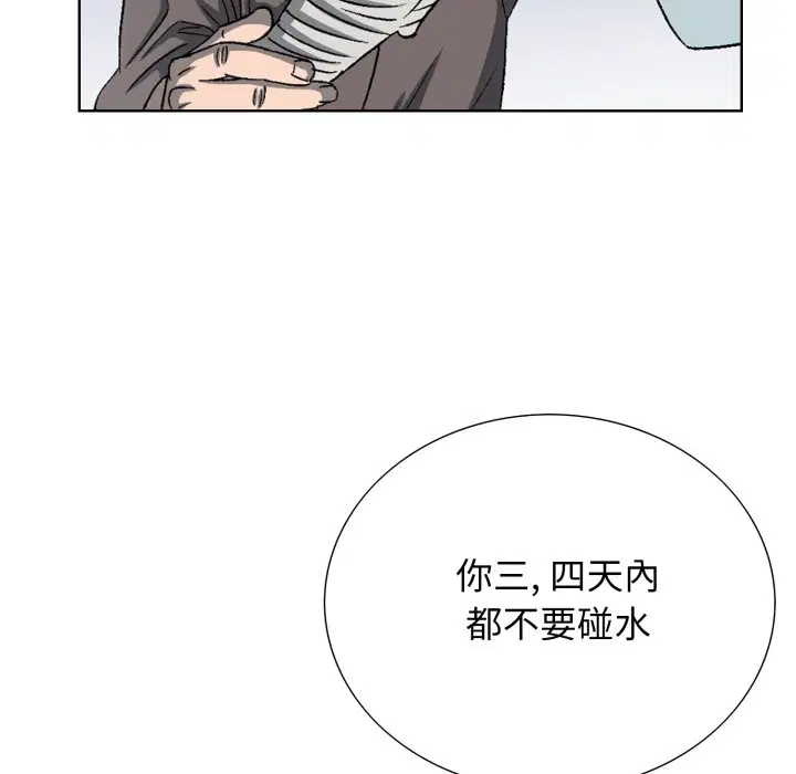 第3話